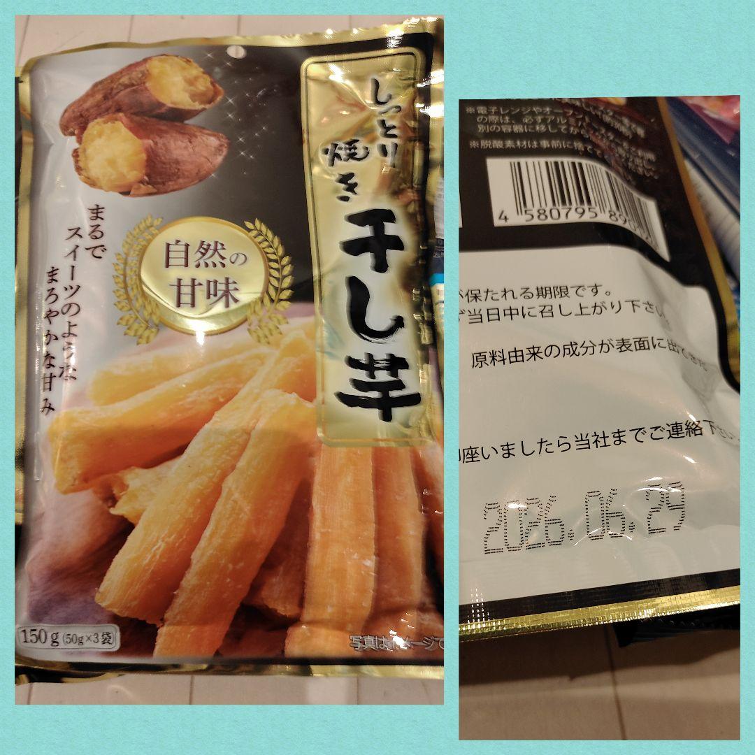 お菓子 食品 まとめ売り アミューズメント景品 大量 ラーメン