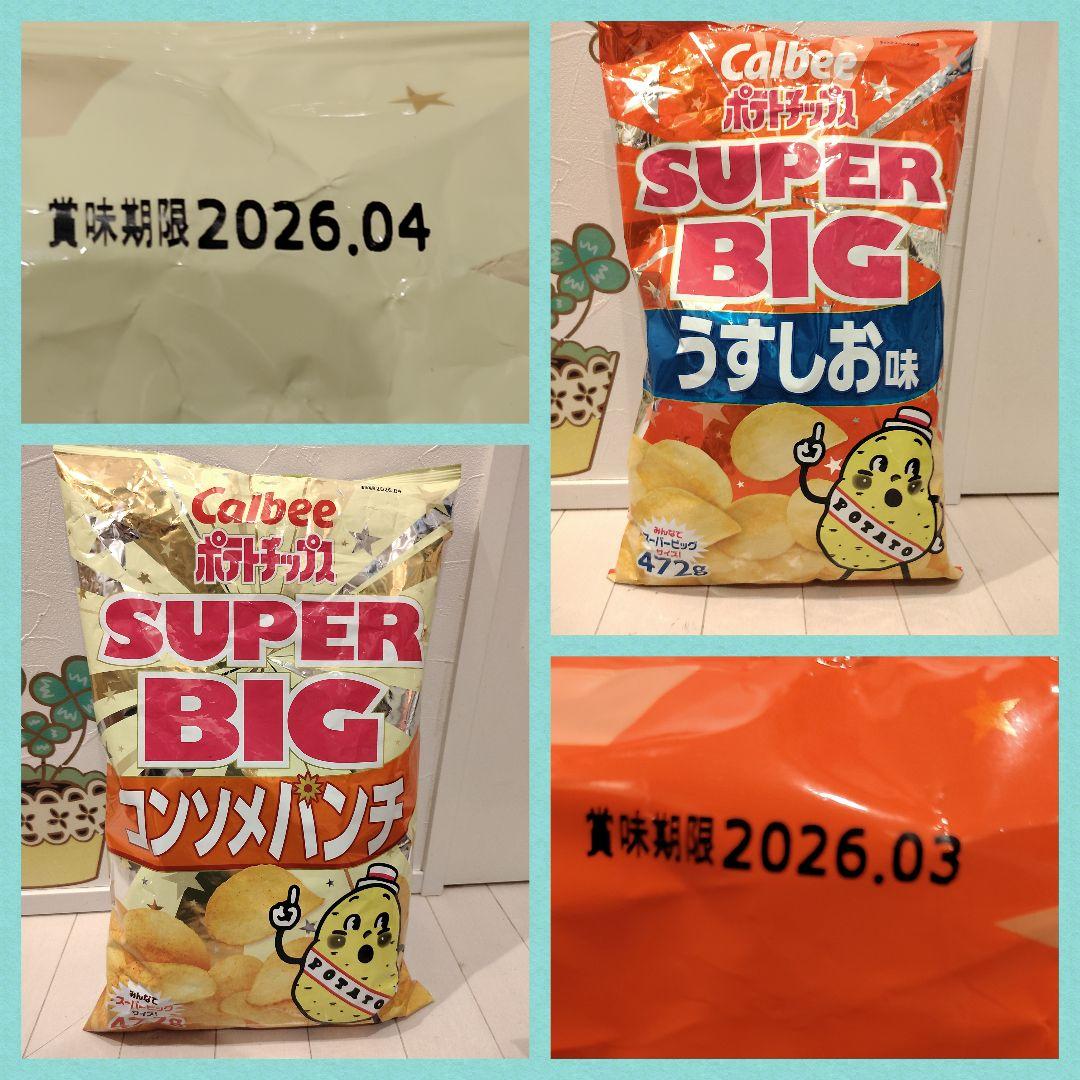 お菓子 食品 まとめ売り アミューズメント景品 大量 ラーメン