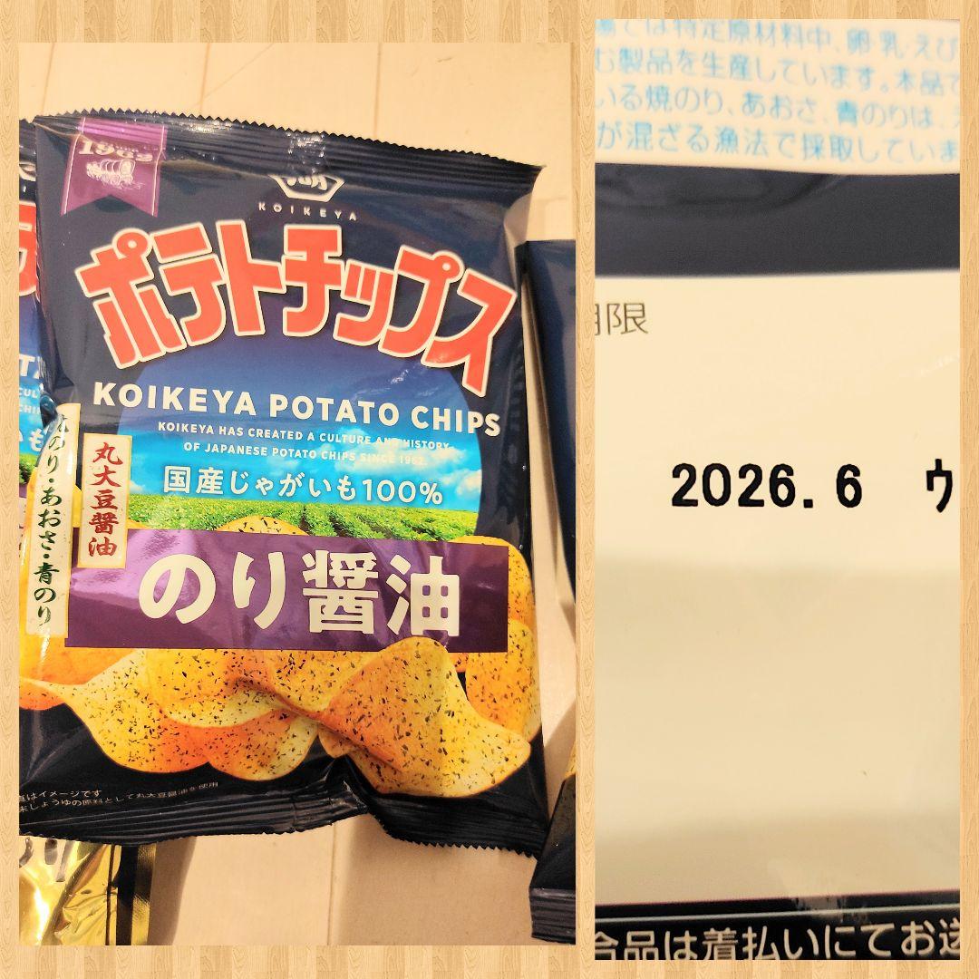 お菓子 食品 まとめ売り アミューズメント景品 大量 ラーメン