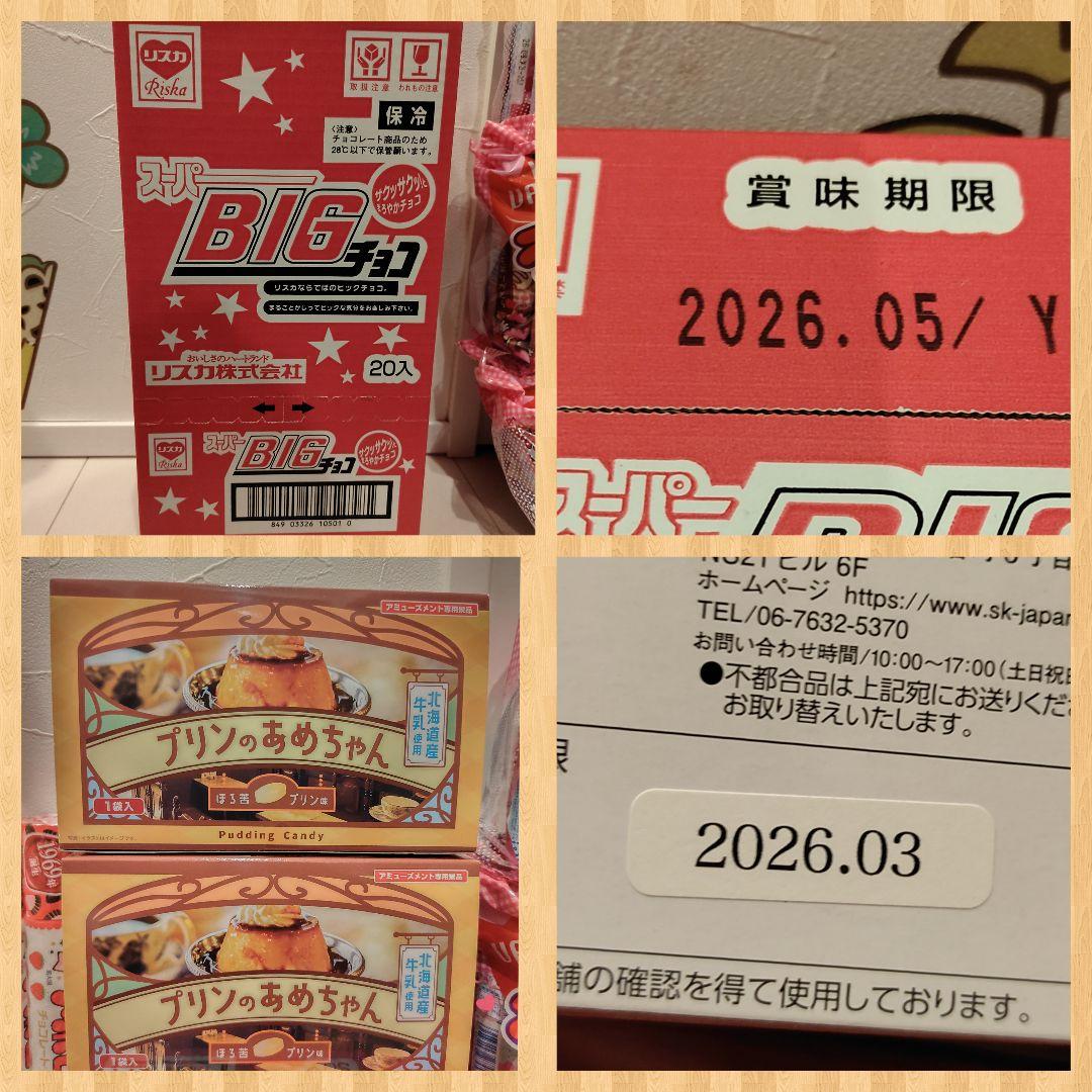 お菓子 食品 まとめ売り アミューズメント景品 大量 ラーメン