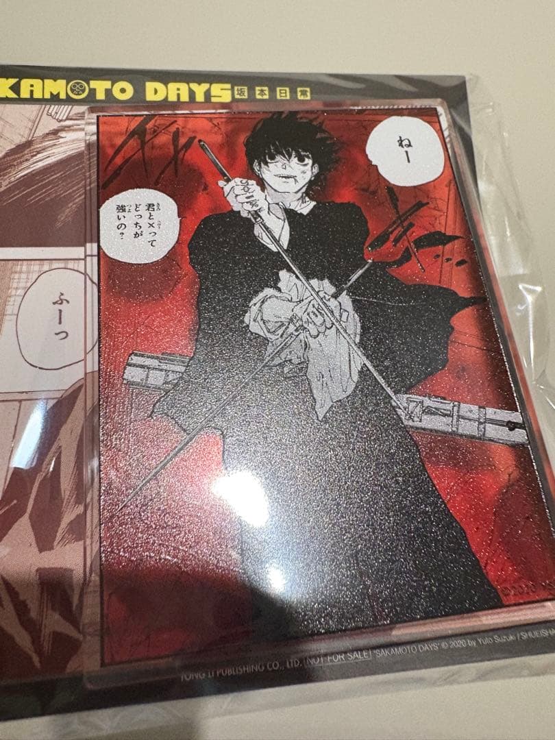 台湾限定　サカモトデイズ　3セット