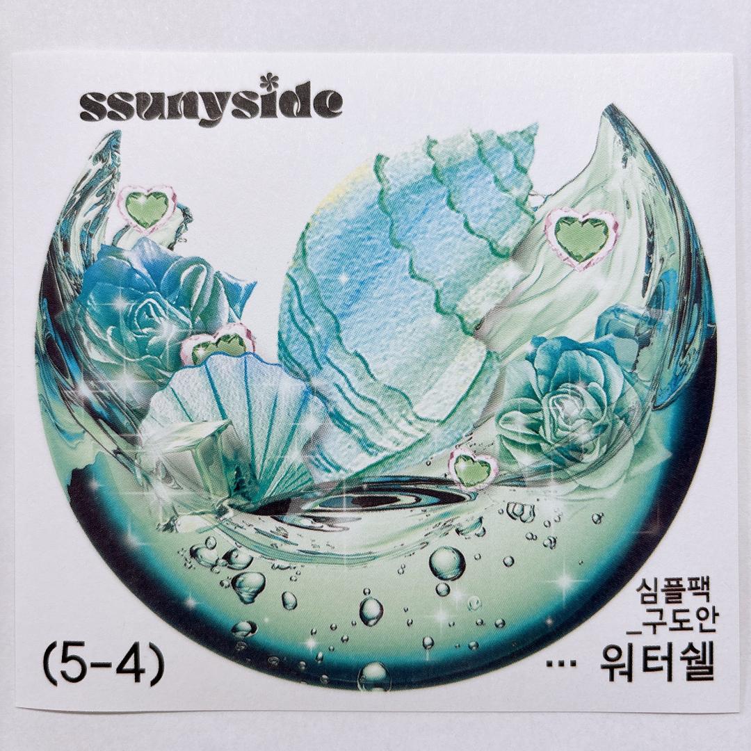 S225.装飾ステッカー　韓国作家　ssunyside(黒いたぬき)　バラ売り〇