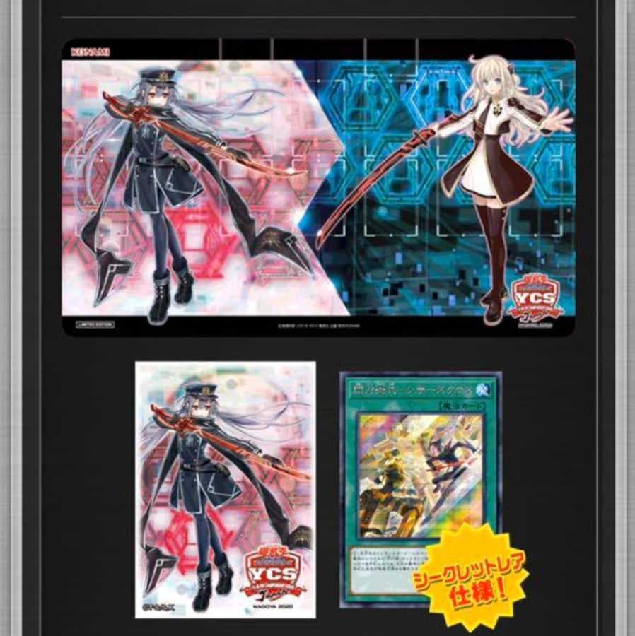 遊戯王 閃刀姫デュエルセット２