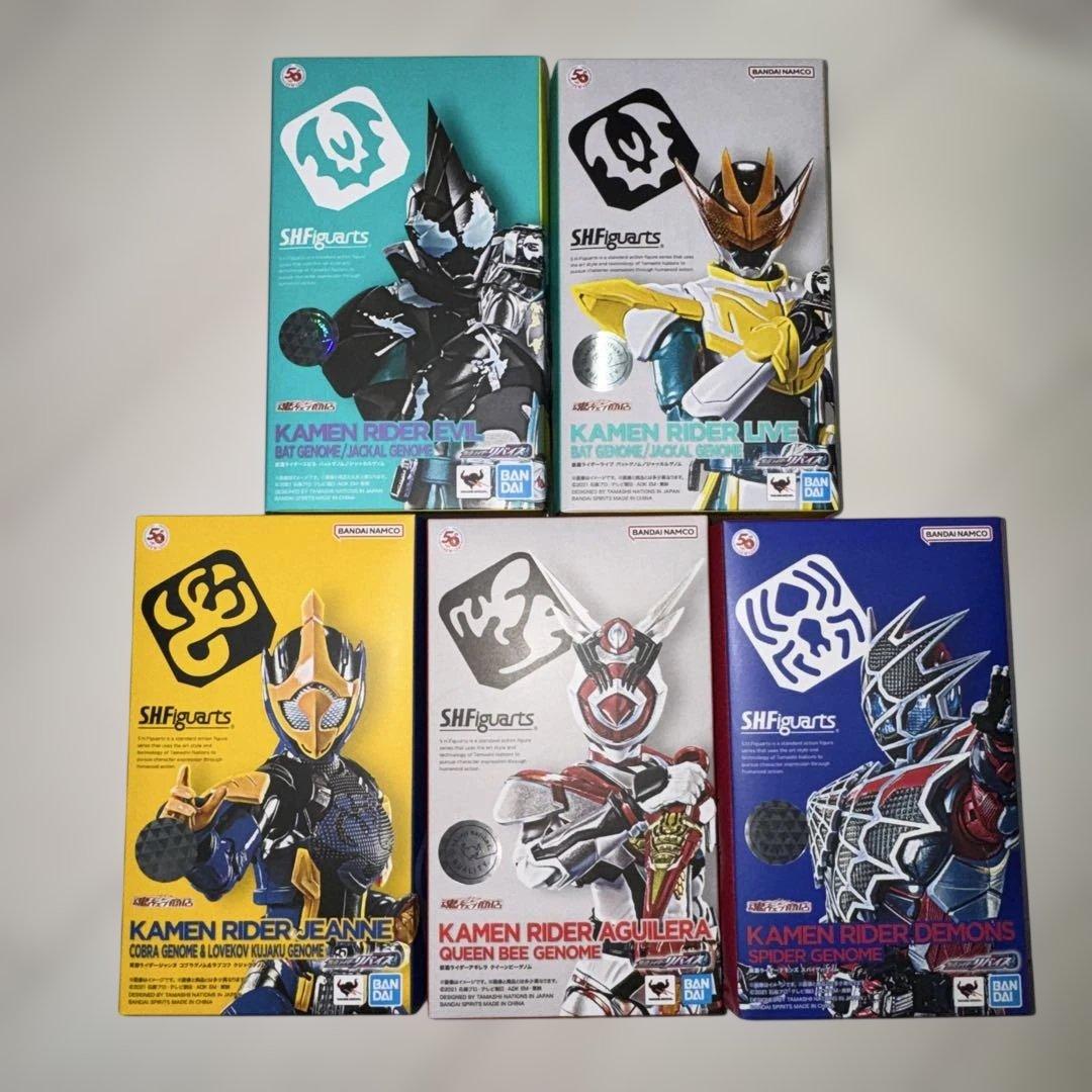 仮面ライダーリバイス　SHFiguarts　まとめ売り