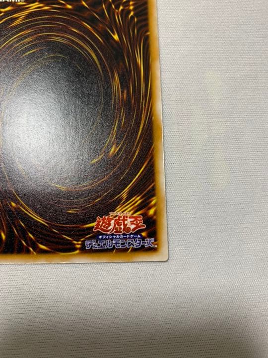 遊戯王 仮面魔獣マスクド・ヘルレイザー⭐︎レリーフ⭐︎美品