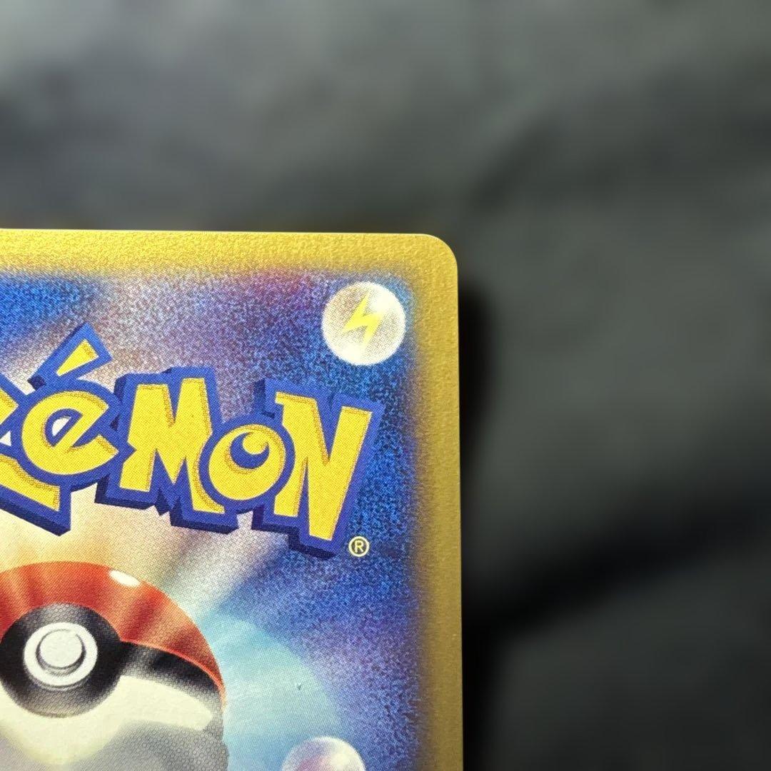 カメックス　eカード　全面ホロ　トリプルゲット