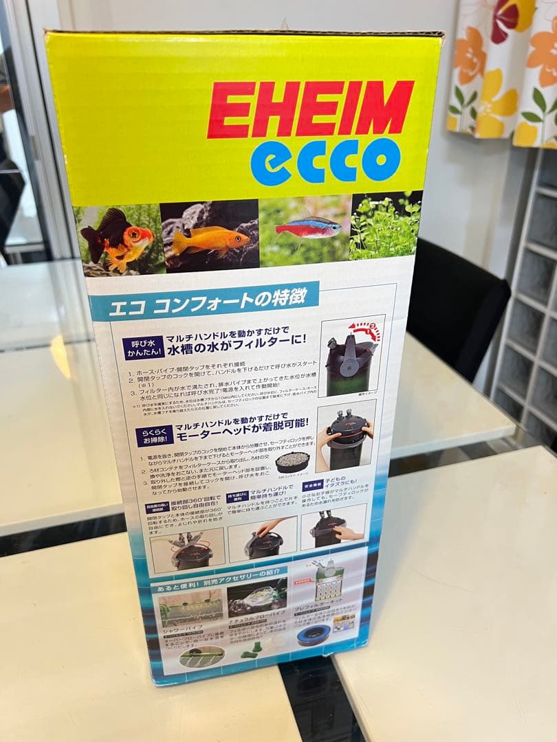 ☆断捨離セール☆EHEIM 2234☆12500→11000☆未開封☆早い者勝ち