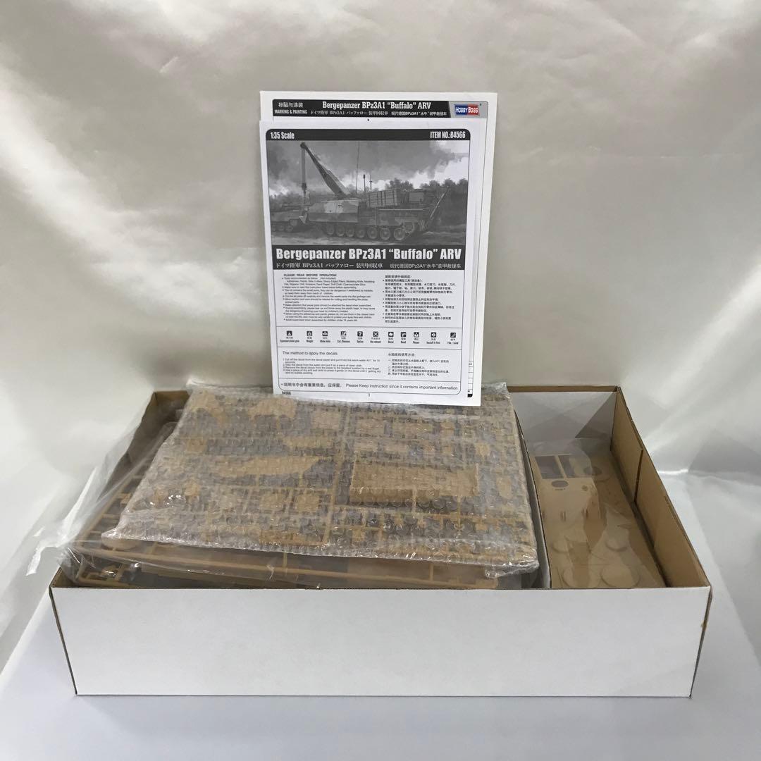 1/35 スウェーデン陸軍 FH77BW L52 アーチャー自走榴弾砲