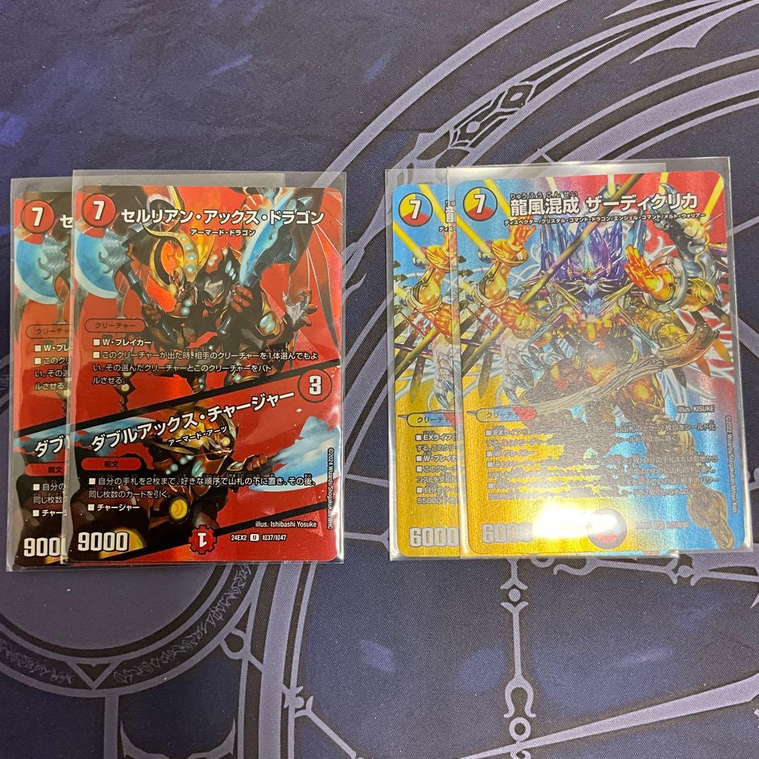 ラッカ庵野デッキ　2重スリーブ付き　調整パーツ付き