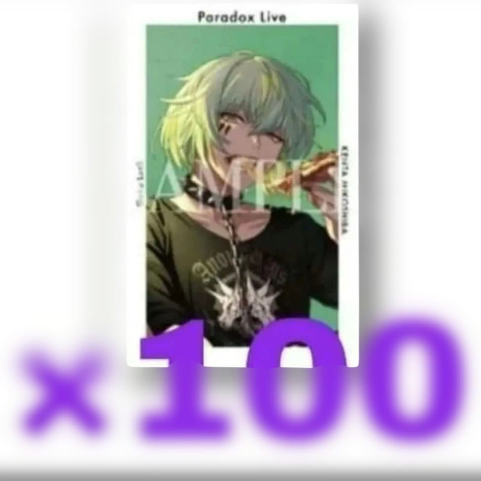 パラライ　Gプリ　御子柴　賢太　SURVIVE