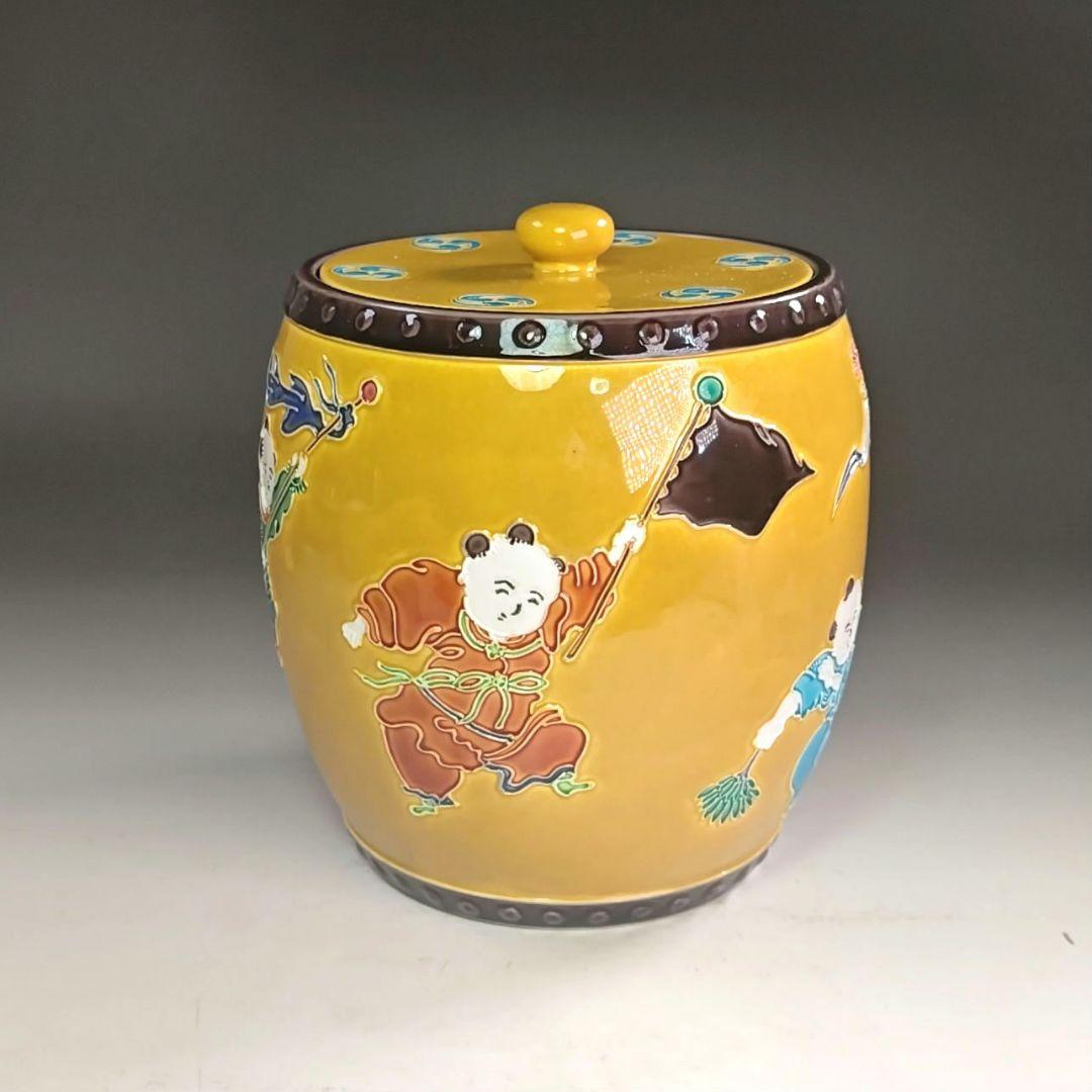 ウ272 水指『中村翠嵐』『古代黄交趾　太鼓　水指　共箱』茶道具