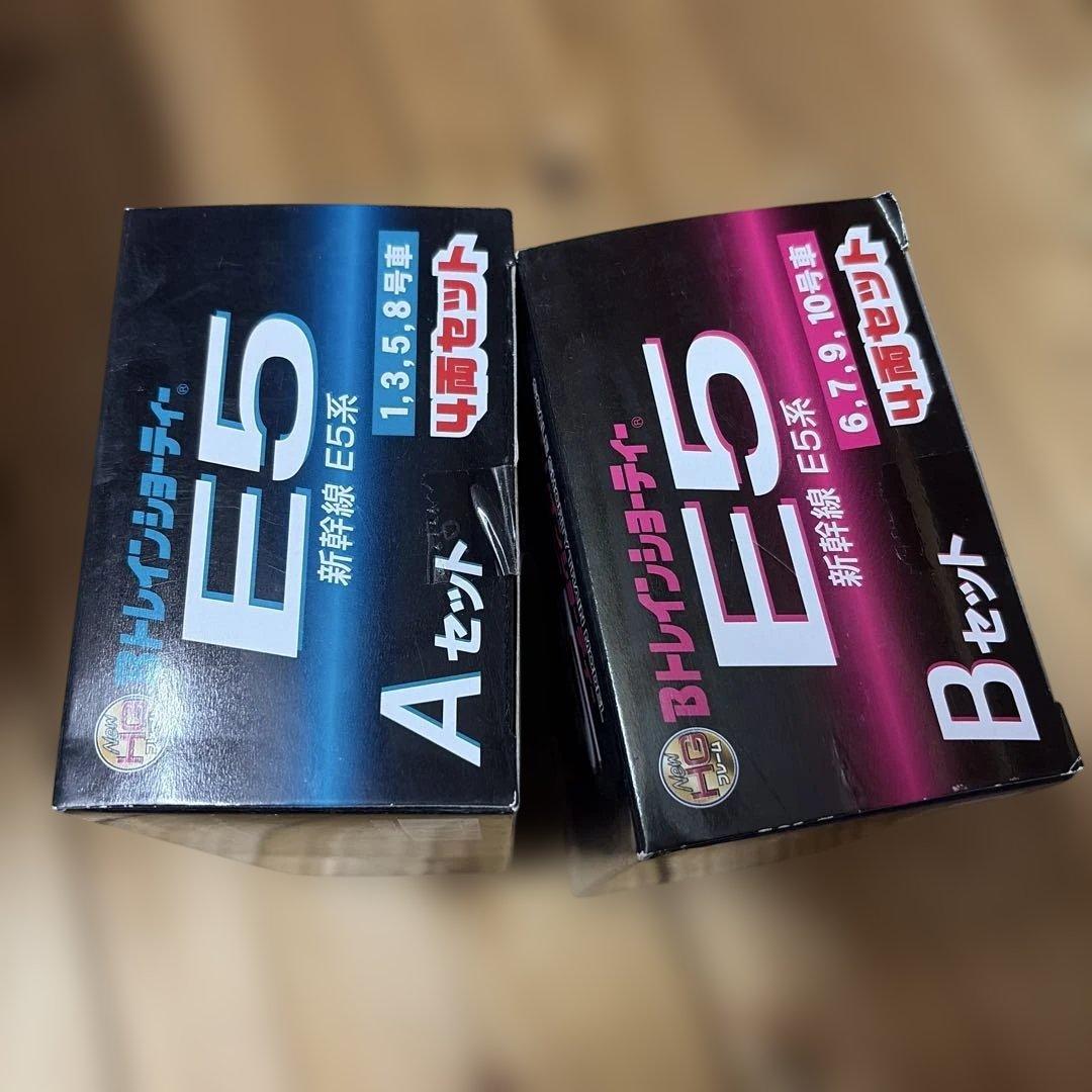 新幹線　E5系　2箱　Bトレインショーティー