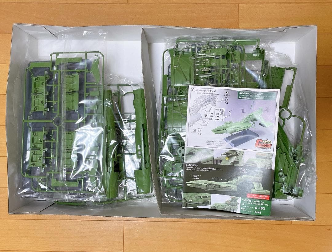 ガンダムコレクション NEO MUSAI ムサイ 1/400