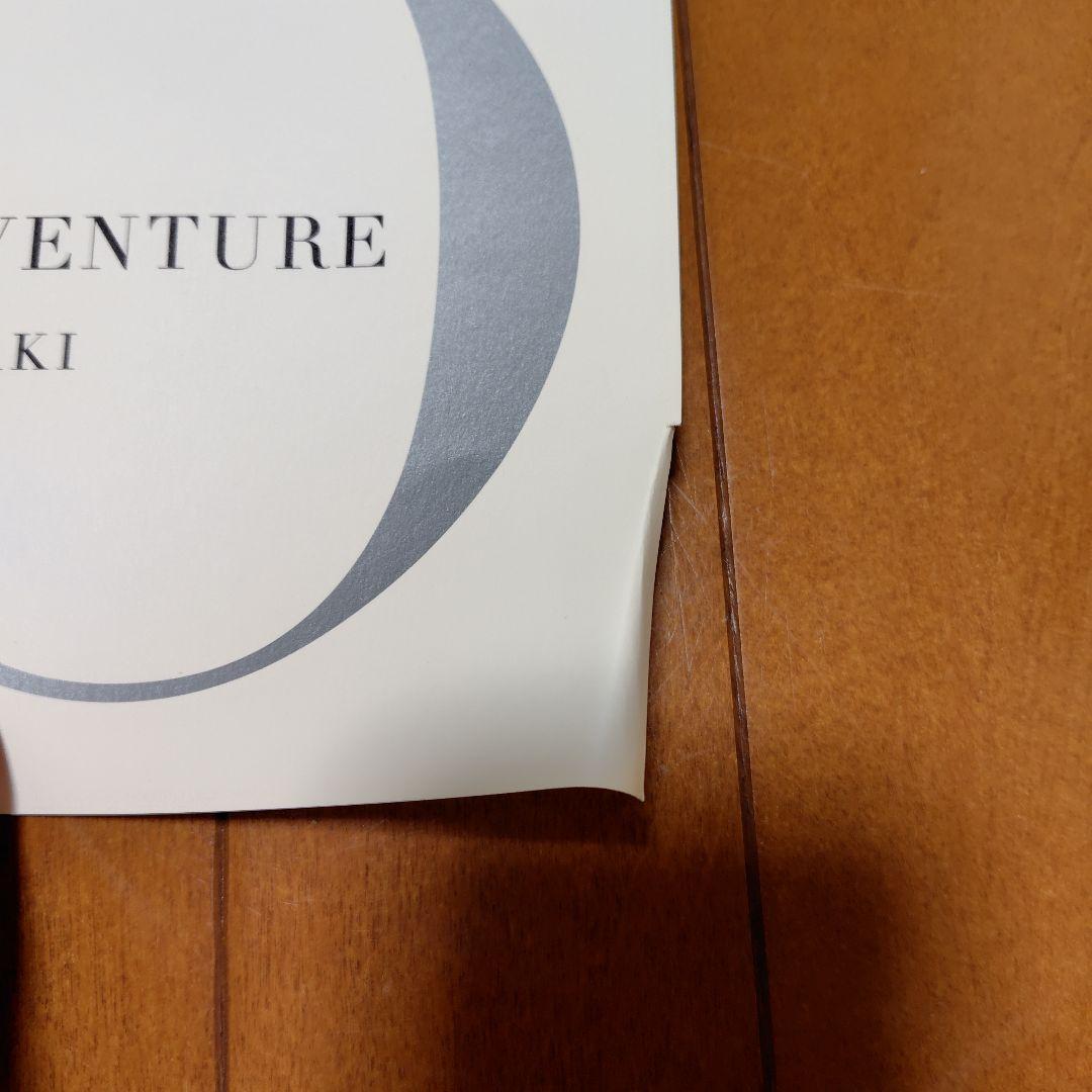 ジョジョ展　グッズ　まとめ売り