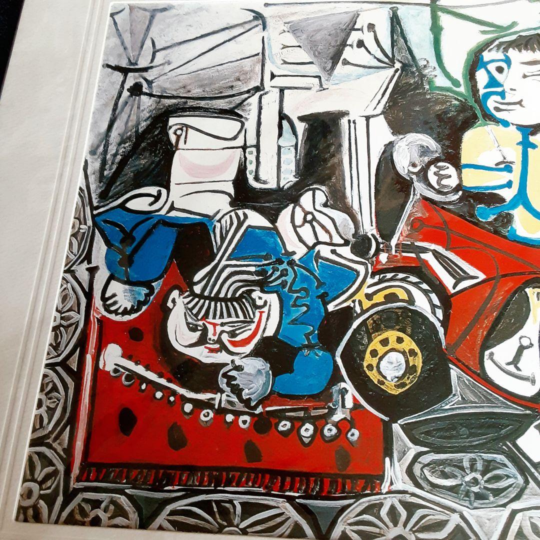 ピカソ・パブロ「遊び クロードとパロマ」未開封 キュビズム 絵画