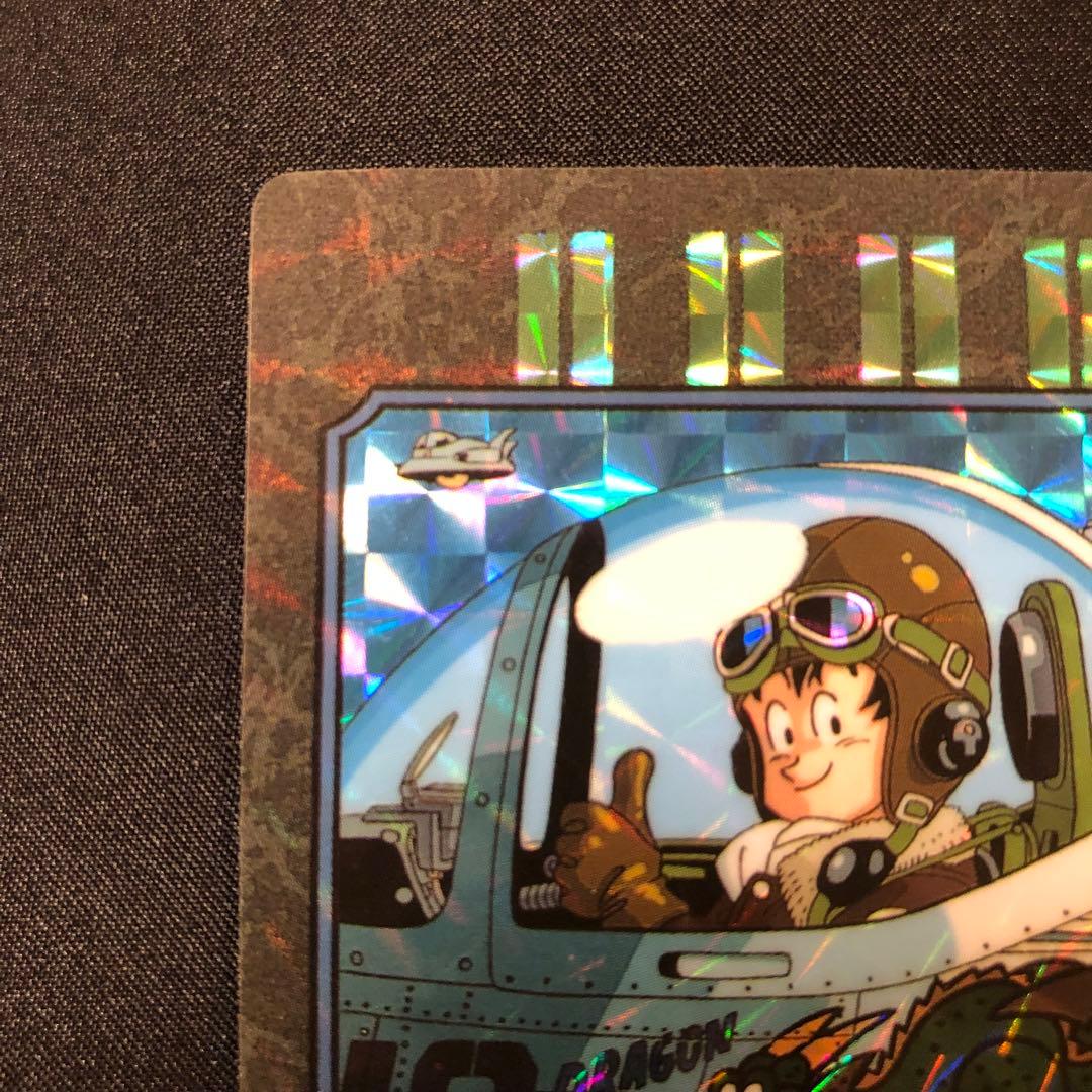 【希少】ドラゴンボール　カードダス　スカイパイロット　ビジュアルアドベンチャー