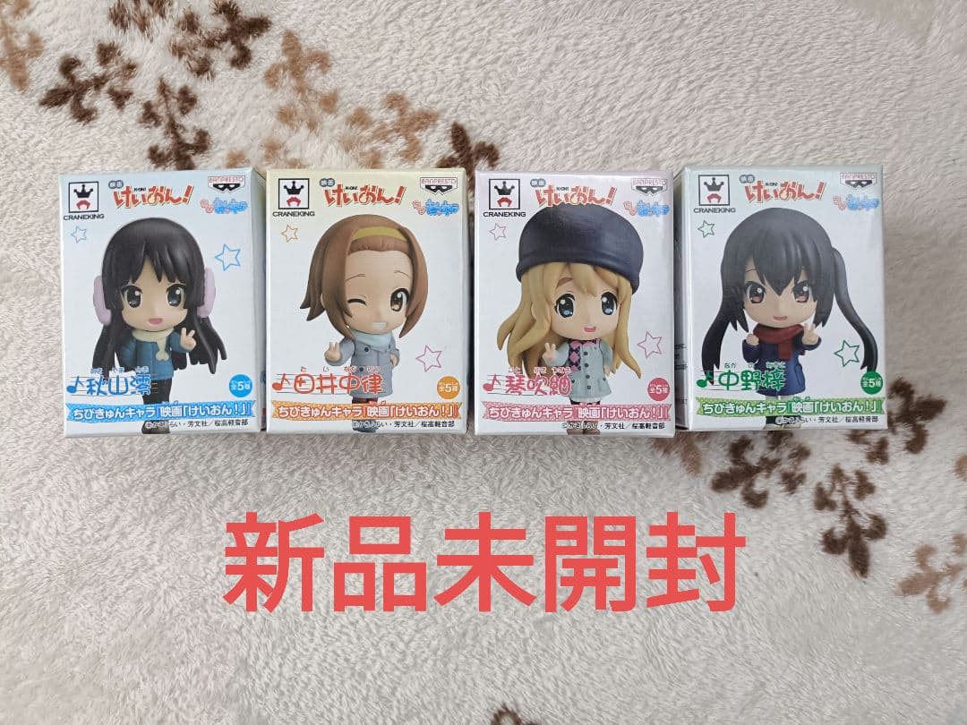 【一部新品未開封】けいおん! フィギュア26体セット