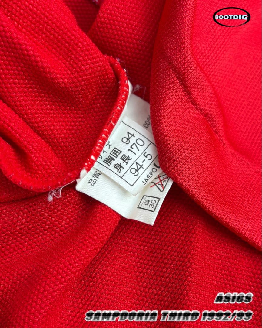 90s サンプドリア サードユニフォーム サッカー　ゲームシャツ