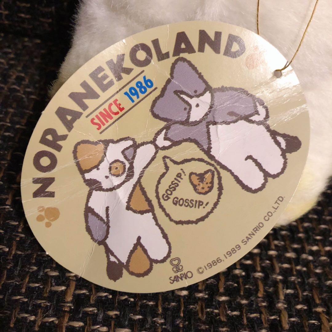 ノラネコランド　サンリオ　Sanrio ミケ　猫　ネコ　ぬいぐるみ