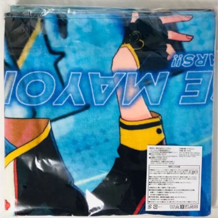 新品★あんスタ★ALKALOID【礼瀬マヨイ】ビジュアルバスタオル★vol.1