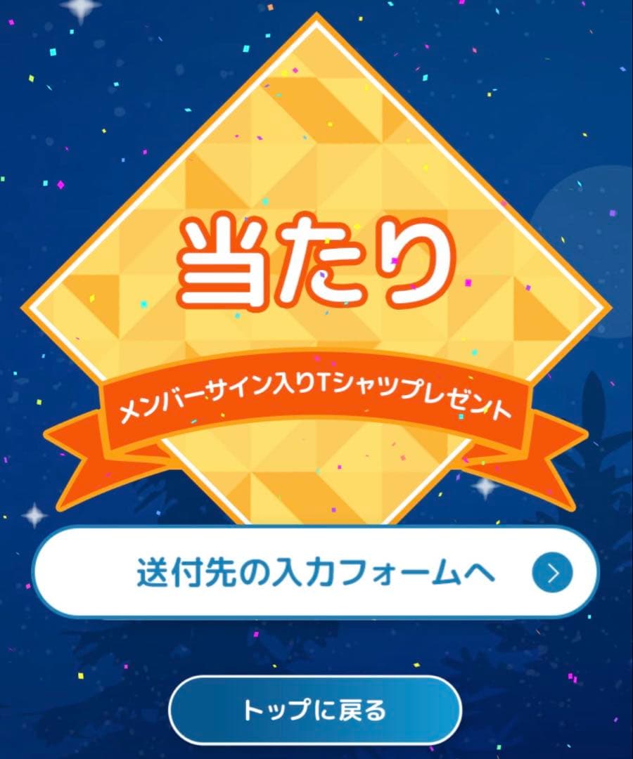 日向坂46 小坂菜緒 直筆サイン入りTシャツ