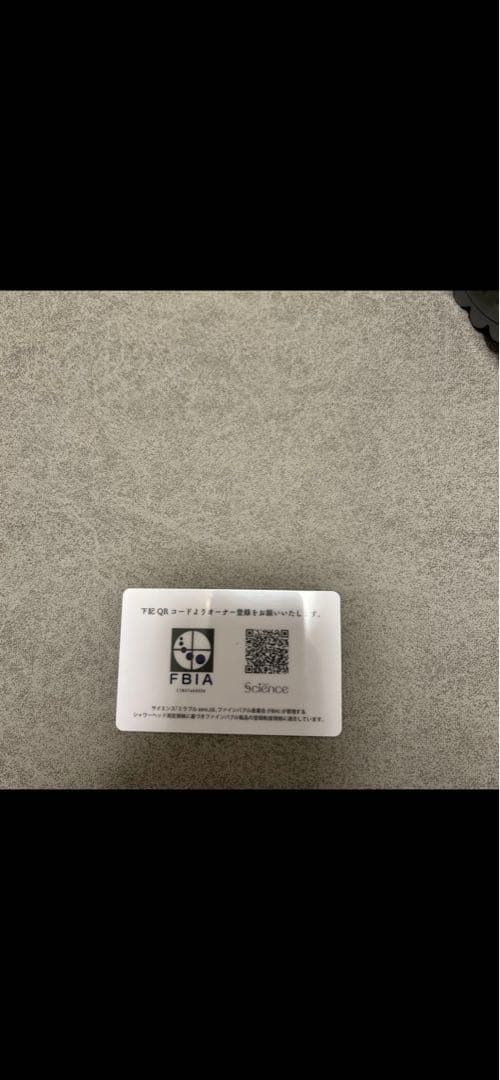 サイエンス ミラブルzero シャワーヘッド トルネードスティック付き