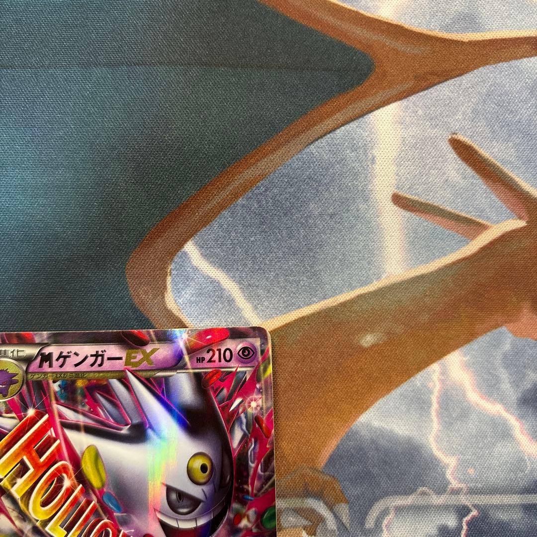 MゲンガーEX：白いメガゲンガーキャンペーン PROMO XYシリーズプロモー…