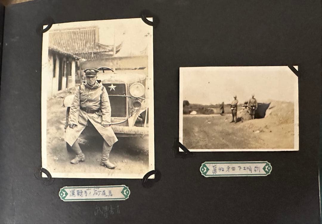 上海事変出征記念 戦前アルバム 旧日本軍 山西省 山東省 青島 など 70枚以上