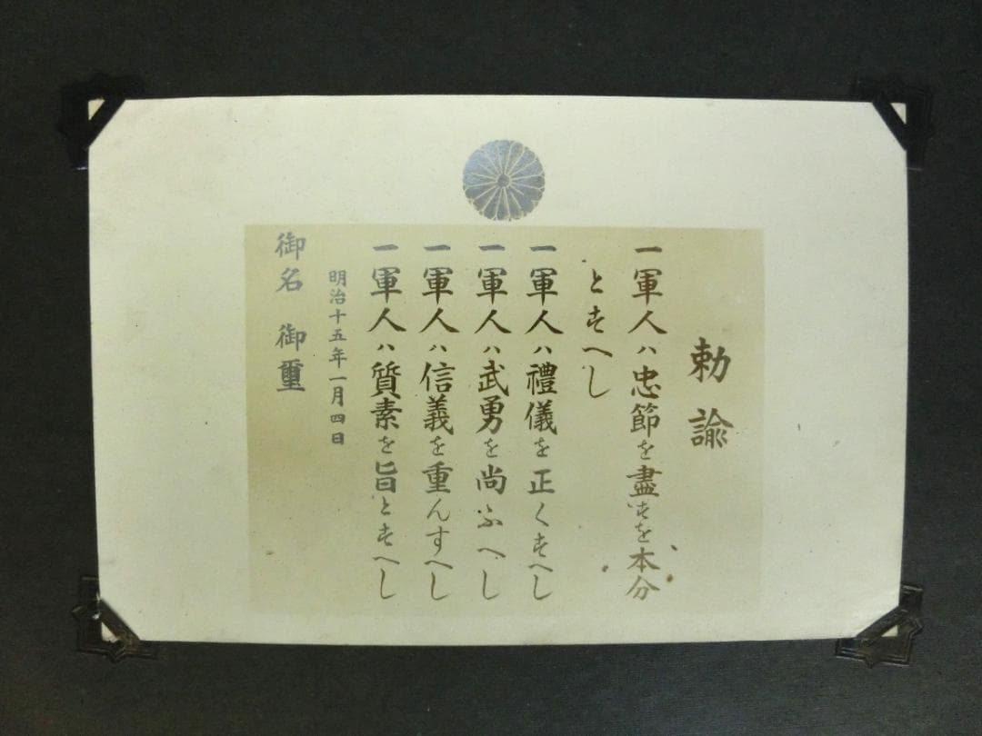 上海事変出征記念 戦前アルバム 旧日本軍 山西省 山東省 青島 など 70枚以上