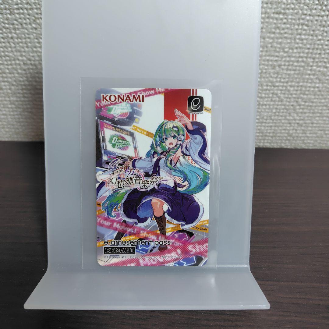 KONAMI e-amusement pass 東方幻想郷音楽祭セット