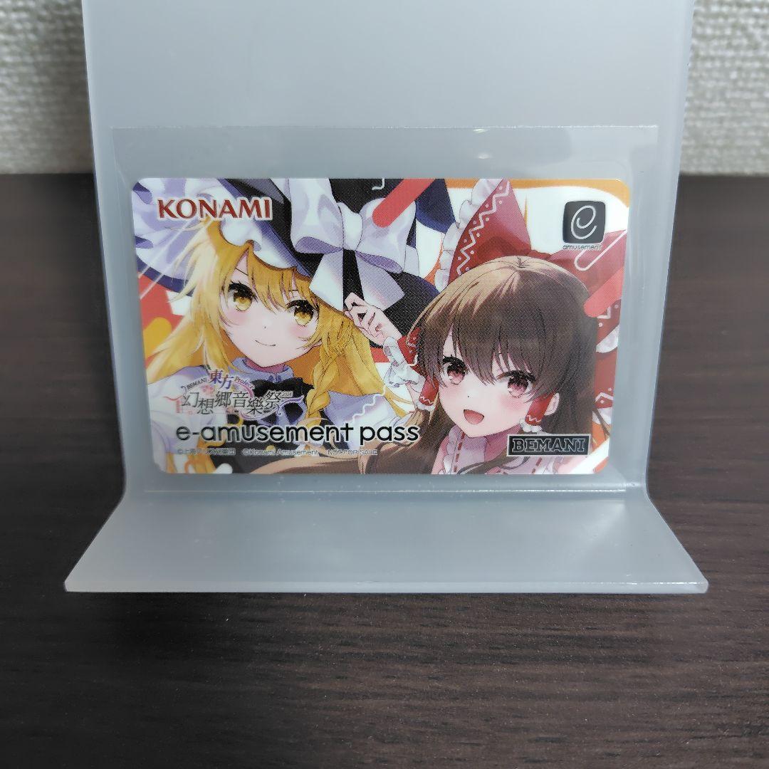 KONAMI e-amusement pass 東方幻想郷音楽祭セット
