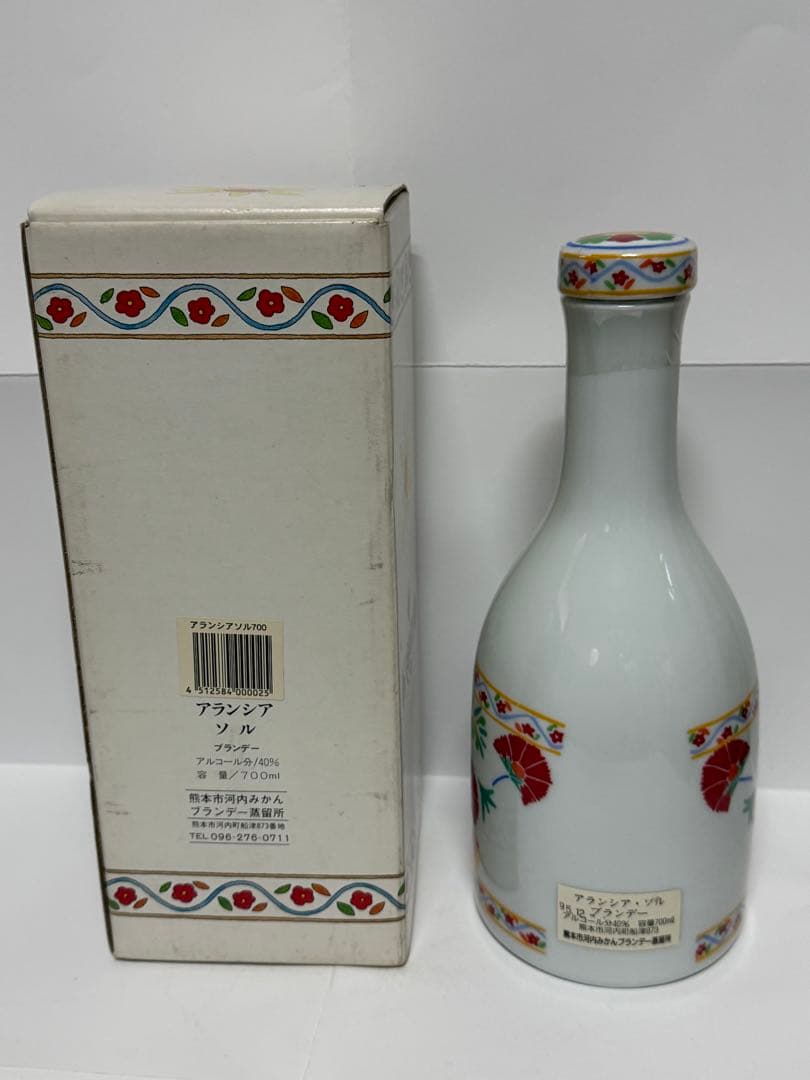 全て未開封現在入手困難ブランデー、ウイスキー併せて４本 一括売却