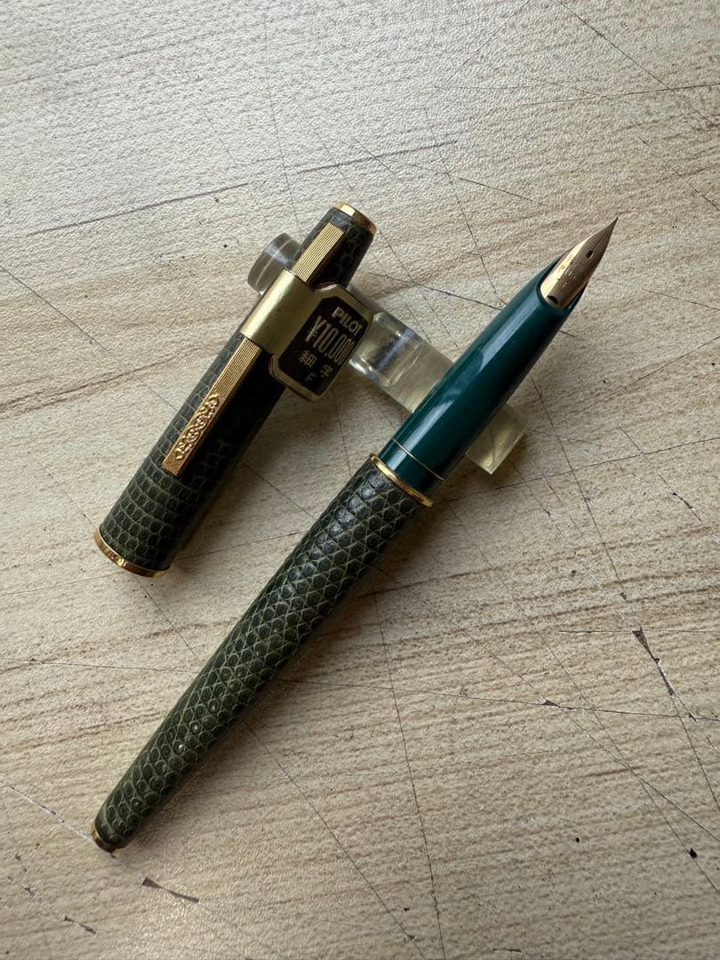 パイロット万年筆　18K 革巻き　PILOT 昭和レトロ　激レア！