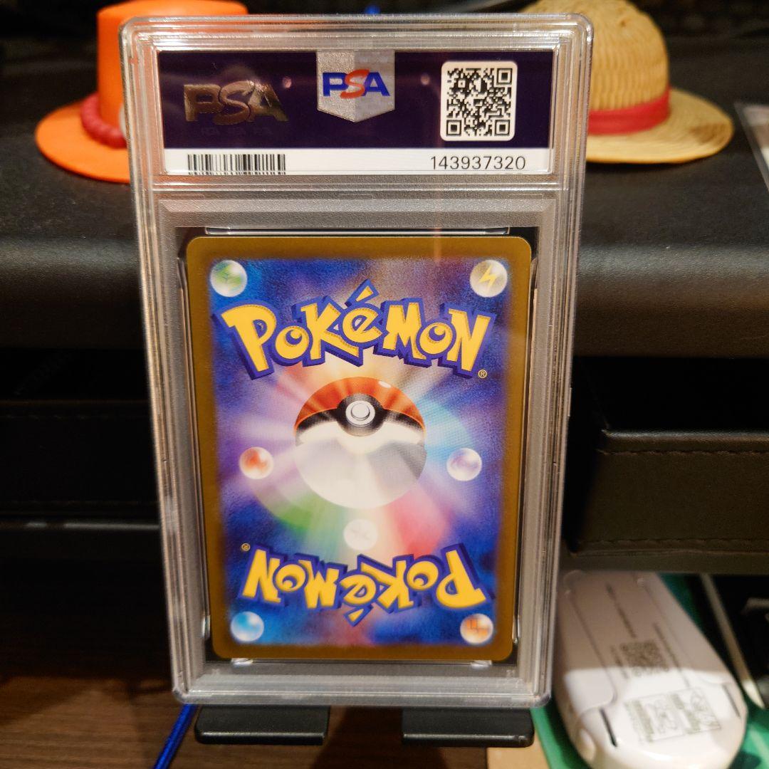 【PSA9】メガルカリオEX　MUR　092/063　メガブレイブ