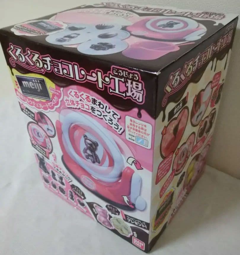 バンダイ くるくるチョコレート工場　バレンタインデー