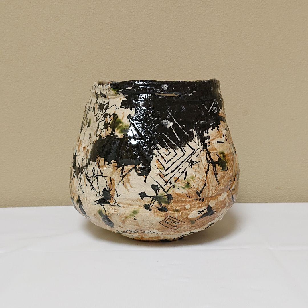 池田省吾 織部茶碗