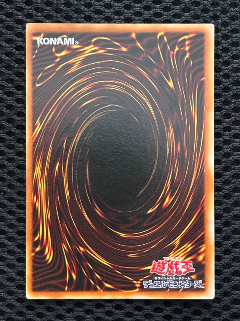 b*m様 極美品　ヂェミナイ・エルフ　レリーフ　アルティメット　遊戯王