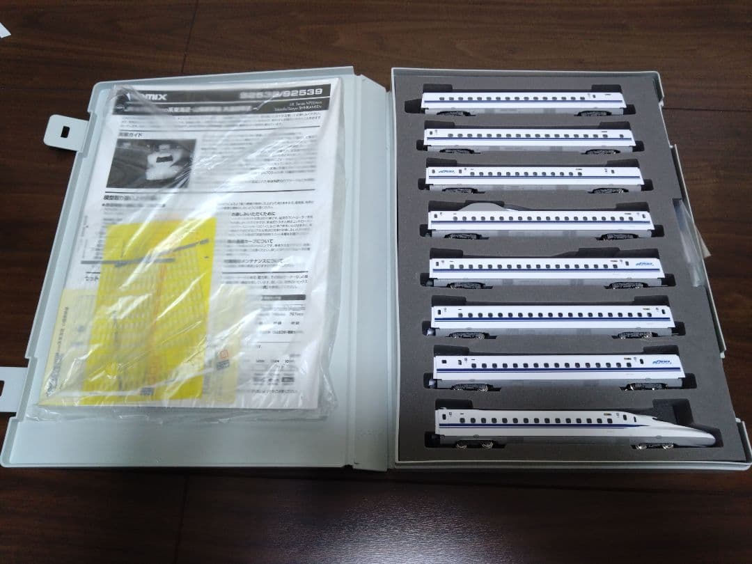 TOMIX JR N700 2000系16両 92537 92538 92539