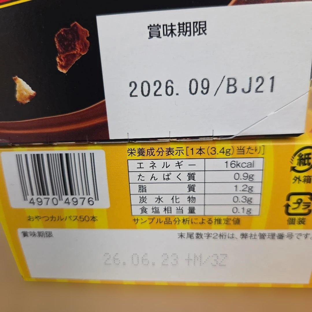 アミューズメント景品　23点セット