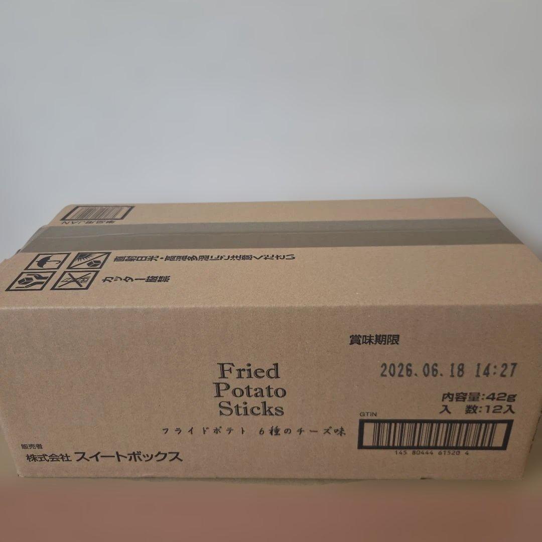 アミューズメント景品　23点セット