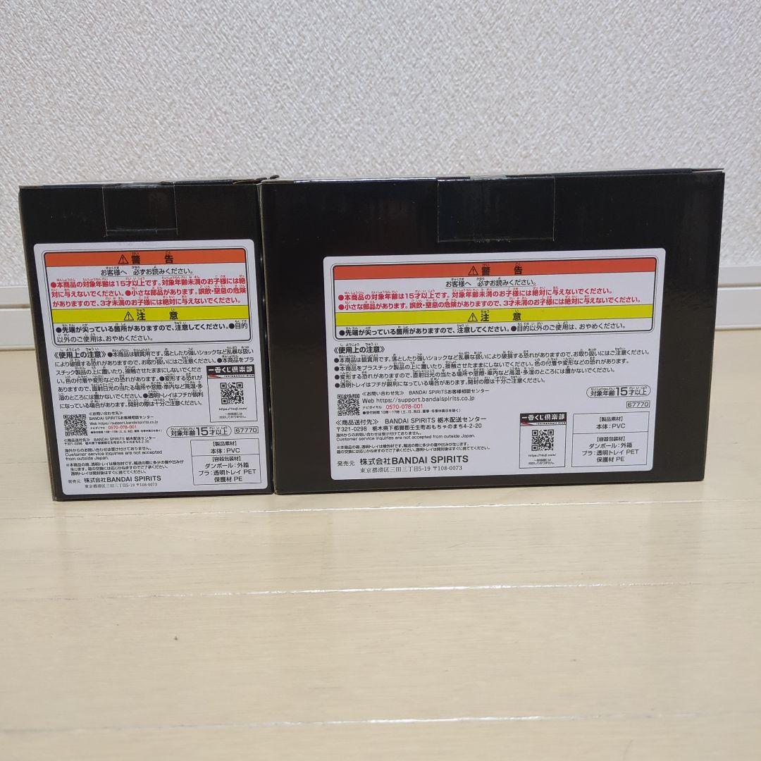 一番くじ　 NieR:Automata Ver1.1a　ABCDEGラストワン