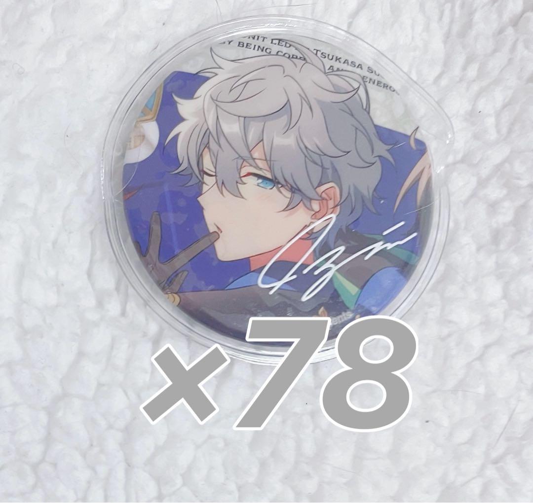 あんスタ trip 缶バッジ