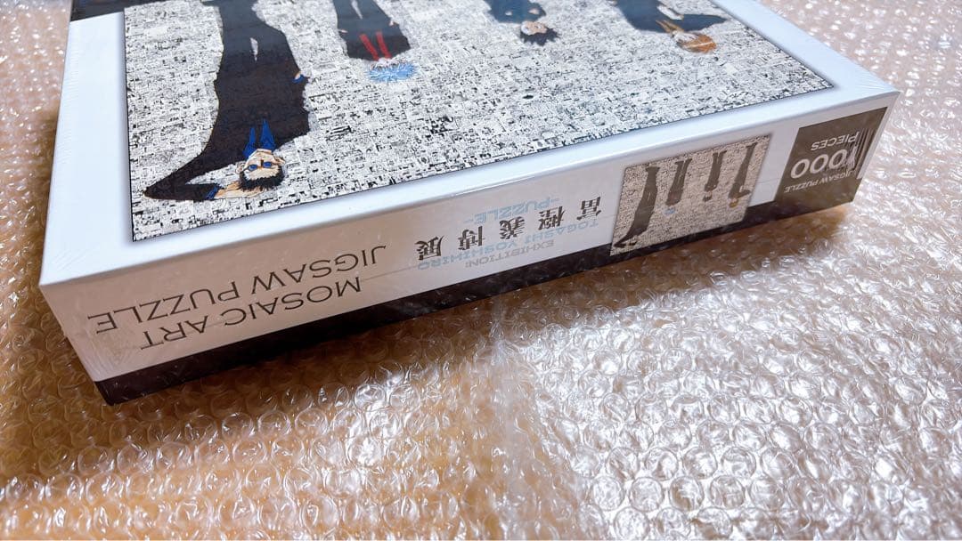 HUNTER×HUNTER　モザイクアートパズル 冨樫義博展