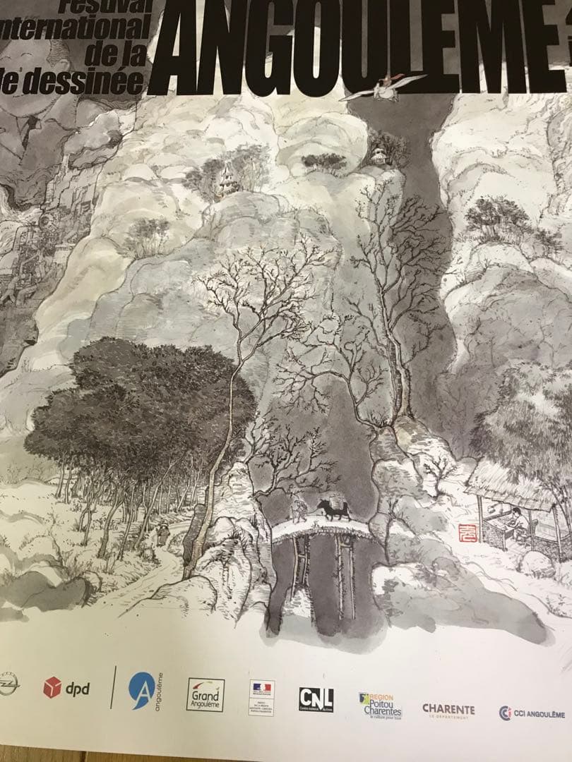 大友克洋　第43回アングレーム国際漫画祭の公式ポスター　市場流通なしの希少品