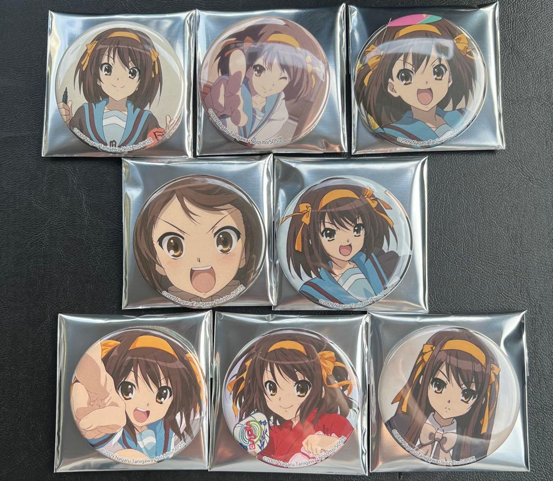 劇場版『涼宮ハルヒの消失』ハルヒがいっぱい缶バッジ　8種セット