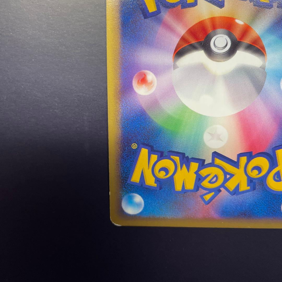 ポケモンカード グレートレジェンドクロバット デンリュウ ハッサム 3枚セット