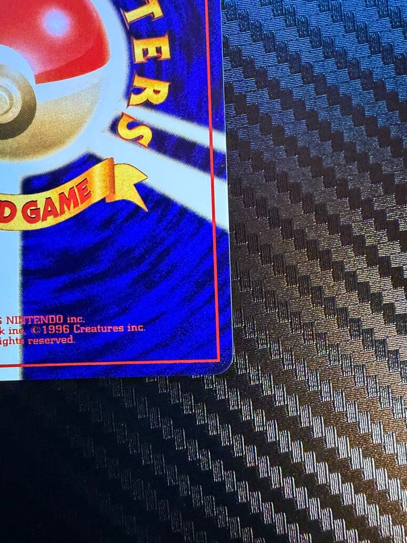 ひかるハガネール