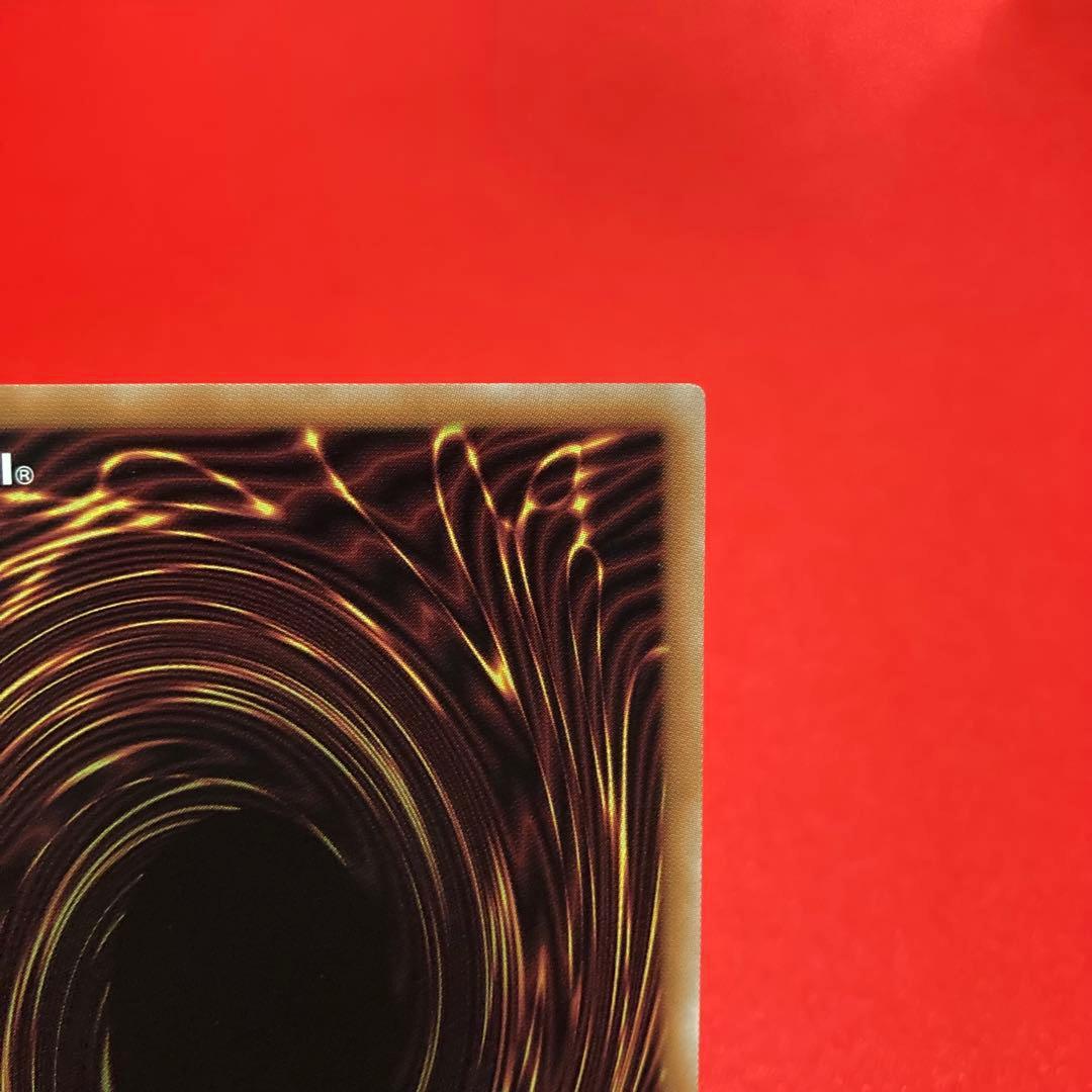 遊戯王　黒魔女ディアベルスター 絵違い クォーターセンチュリーシークレットレア