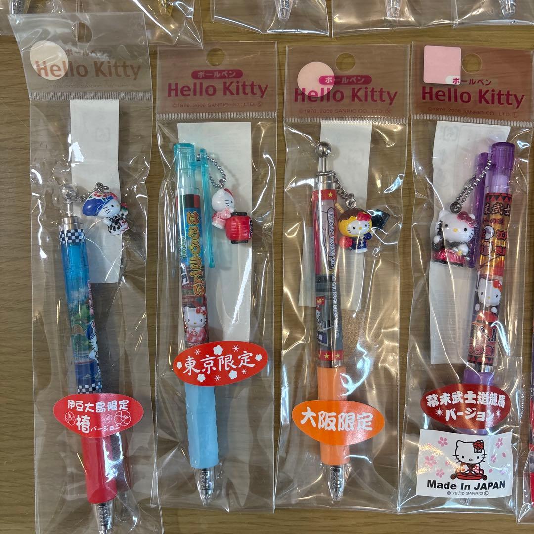 ハローキティ ご当地ボールペン 17本セット