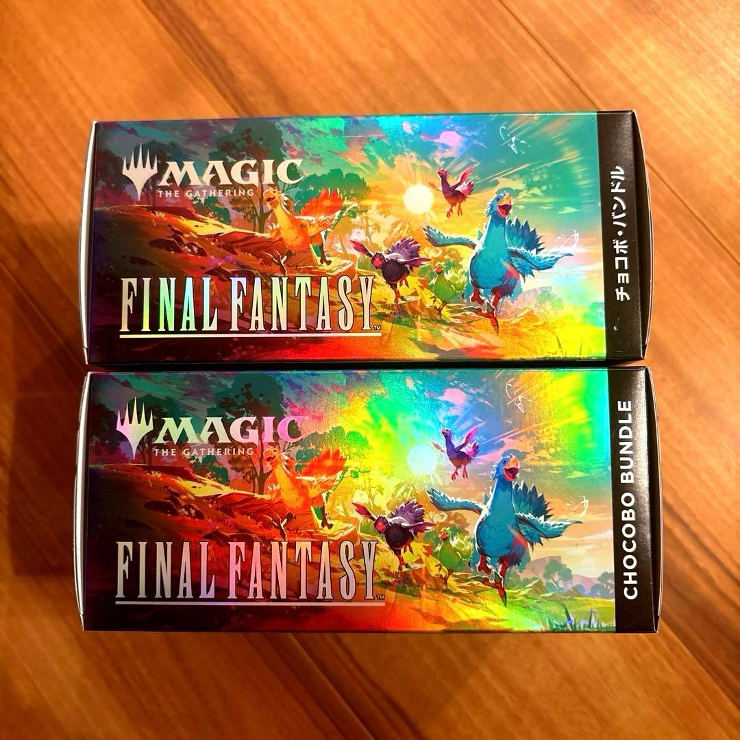 【未開封】MTG FF チョコボバンドル 日本語 英語 セット